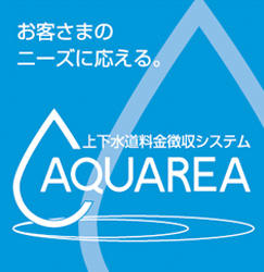 Aquarea