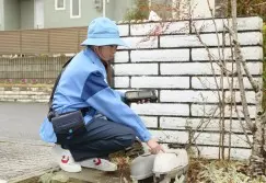 検針業務