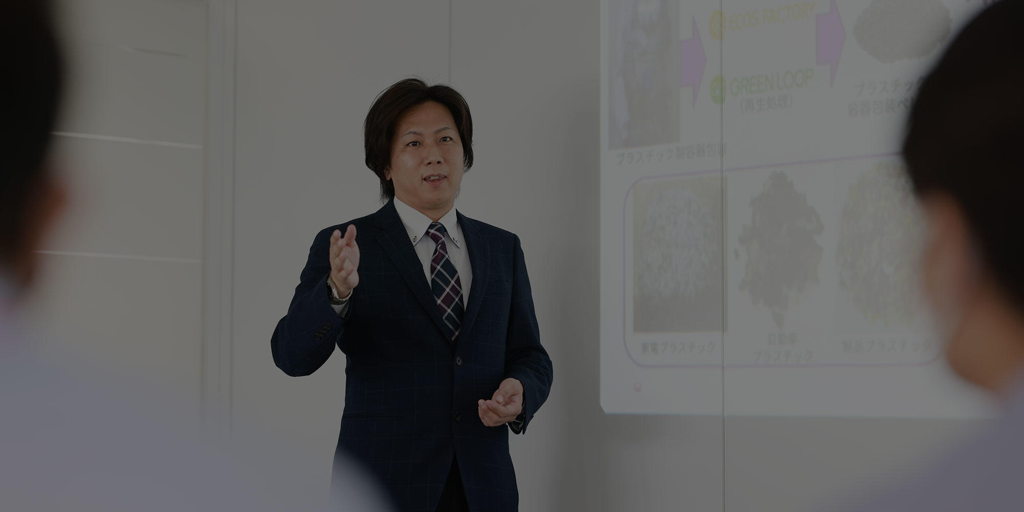 人財開発について