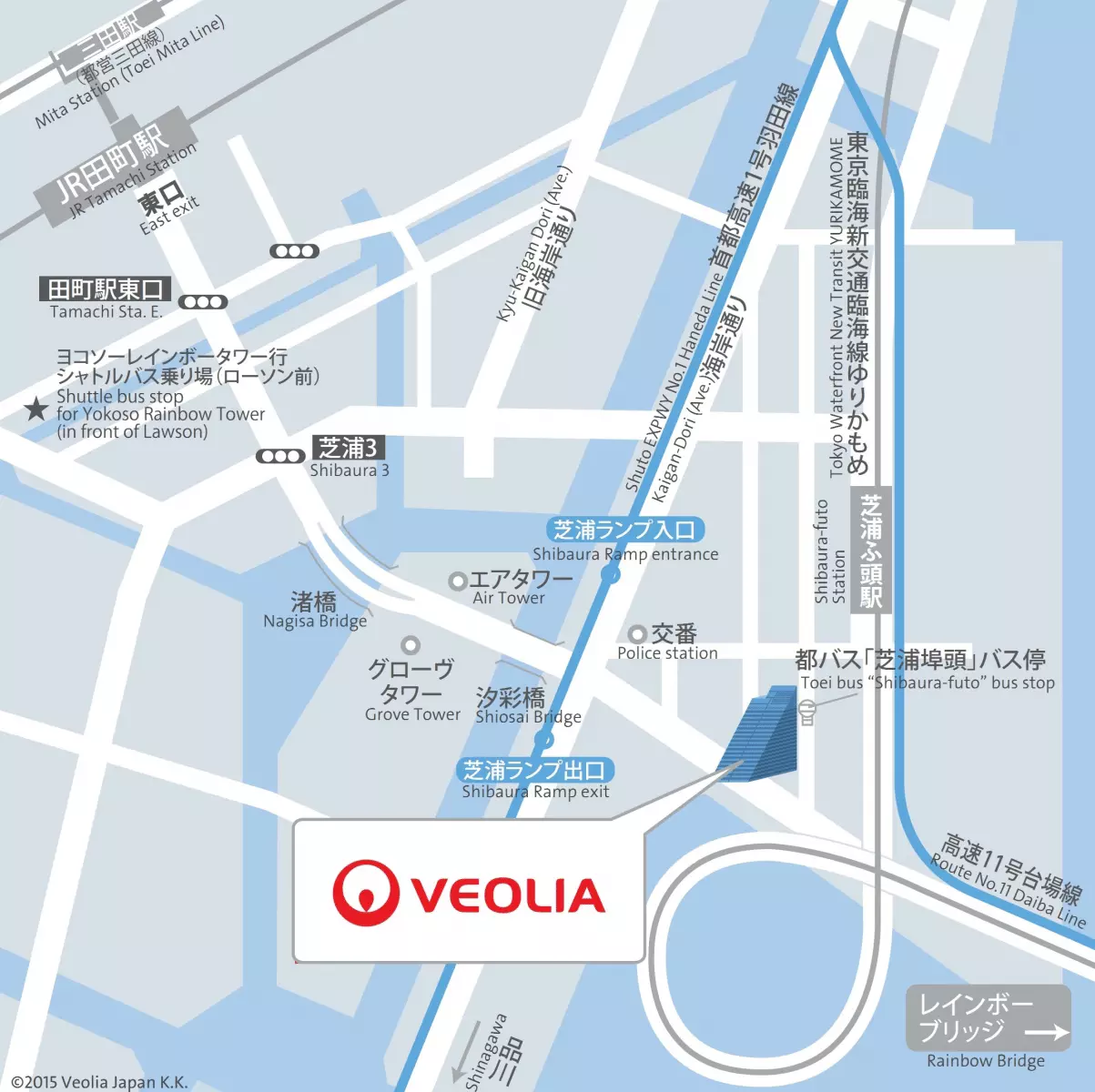 ヴェオリア・ジャパン合同会社／ヴェオリア・ジェネッツ株式会社 本社の所在地の案内マップ