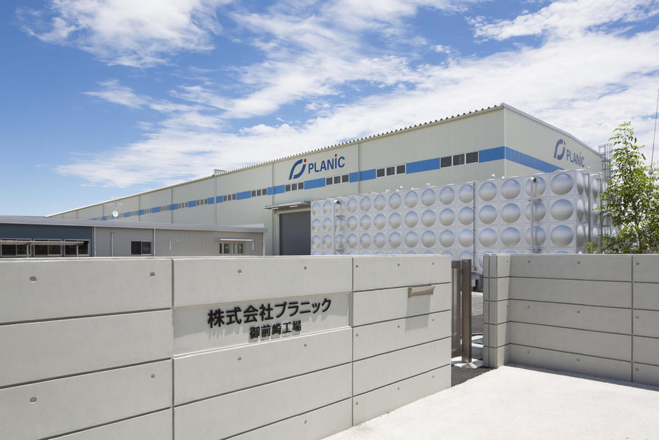 国内最大級のプラスチックリサイクル工場　 プラニック御前崎工場が本格稼働開始