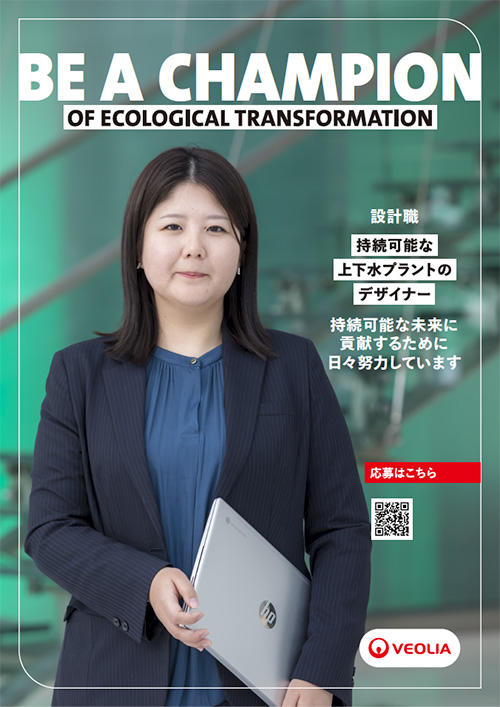 設計職