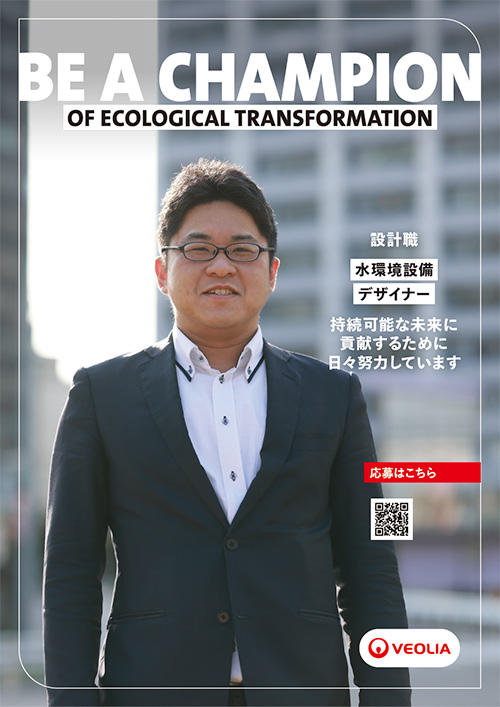 設計職