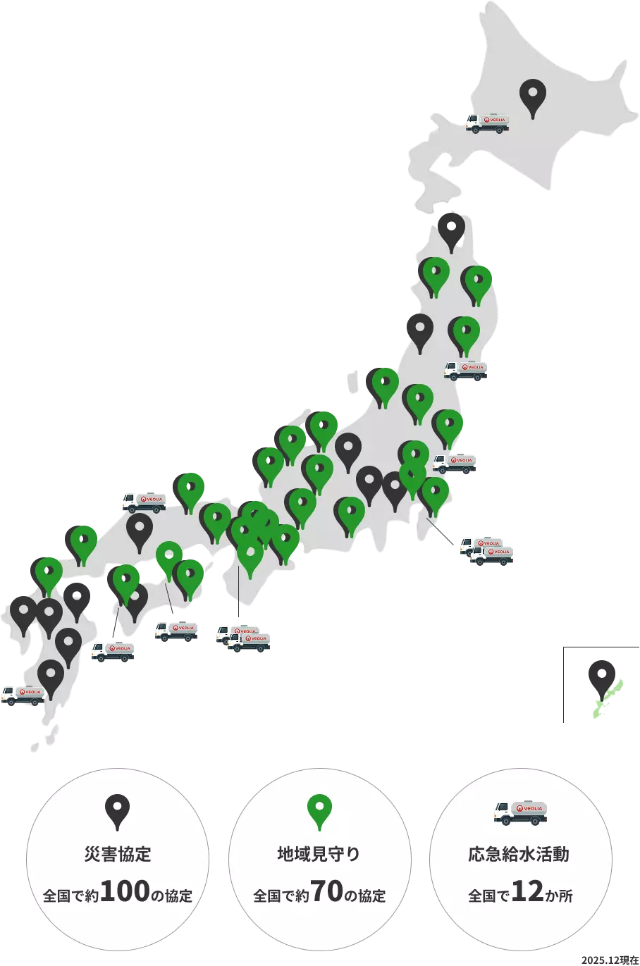 「地域の一員としてのヴェオリア」における日本全国の活動MAP。災害支援は全国で約100の協定、地域見守りは全国で約70の協定、応急給水活動は全国で12か所。