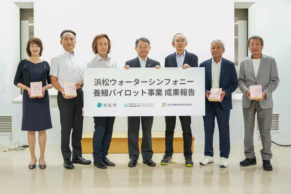 HWSパイロット事業成功