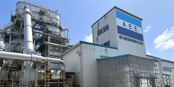 青木環境事業株式会社