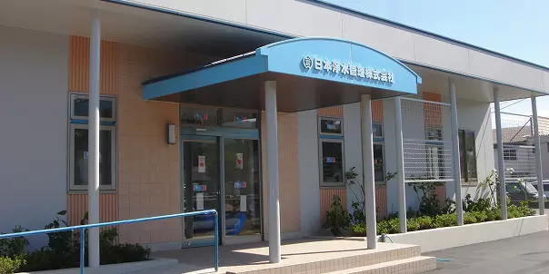 日本浄水管理株式会社